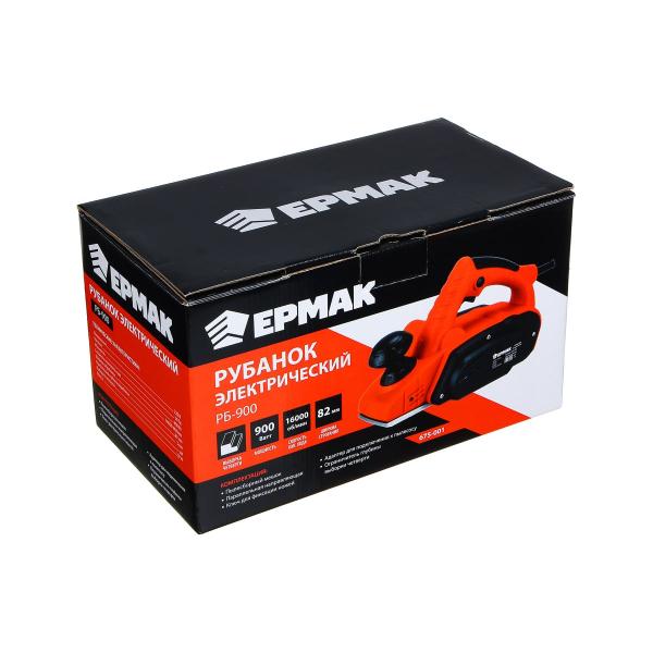 plane-ermak-rb-900-675-001-6