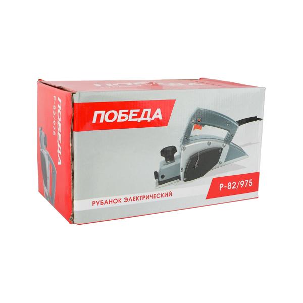 electric-plane-pobeda-r-82975-150300125-6