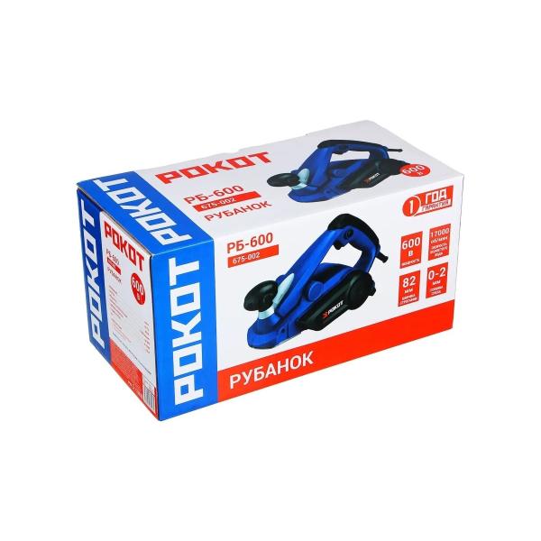 plane-rokot-rb-600-600w-82mm-17000rpm-depth-cutting-2mm-675-002-5