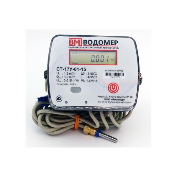 heat-meter-vodomer-st-17u-01-0-6-15m-bus-back-vm-st17u-015-06-m-o-1