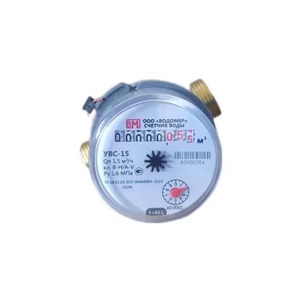 water-meter-universal-vodomer-uvs-15-80mm-vm-1143-015-12b-54-1