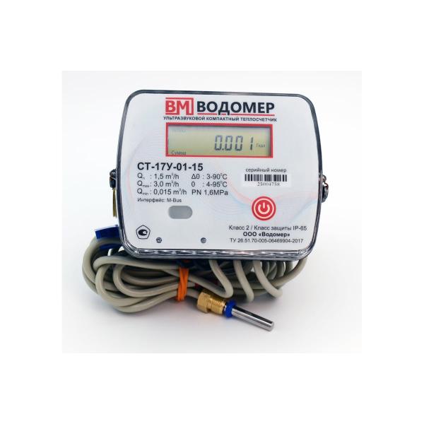 heat-meter-vodomer-st-17u-01-0-6-15m-bus3imp-input-back-vm-st17u-015-06-m3-o-1
