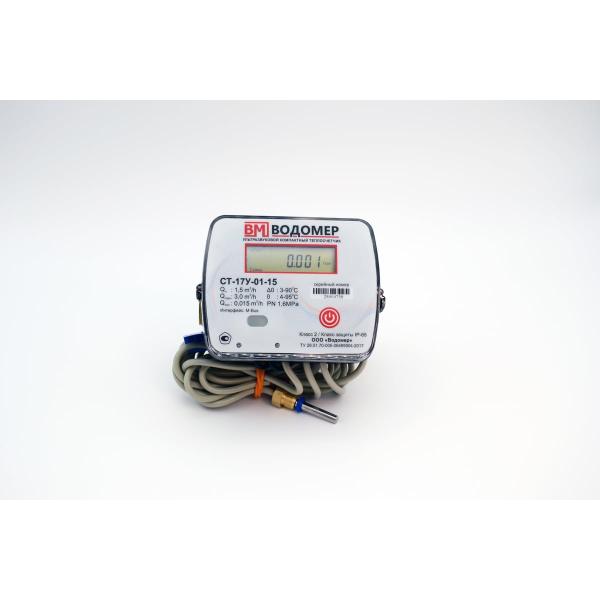 heat-meter-vodomer-st-17u-01-0-6-15m-bus3imp-input-back-vm-st17u-015-06-m3-o-2