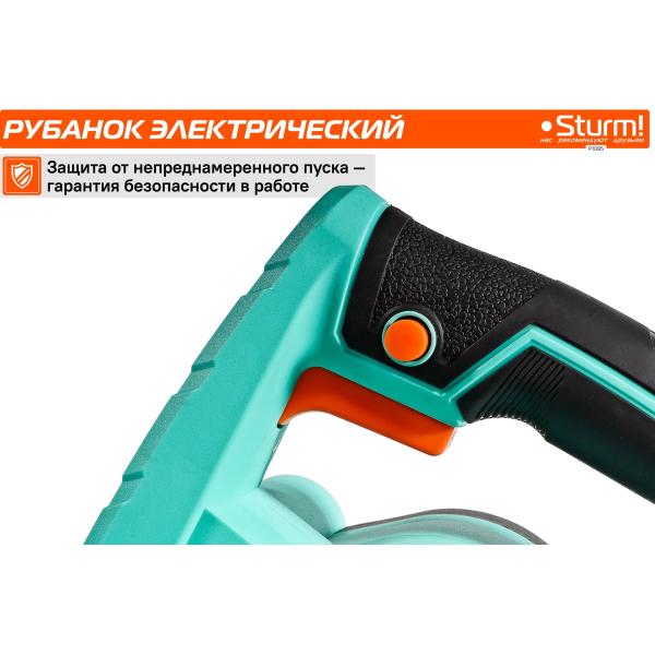 plane-sturm-800w-width-82mm-sample-quarter-p1085-3