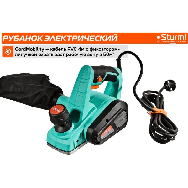 plane-sturm-800w-width-82mm-sample-quarter-p1085-4