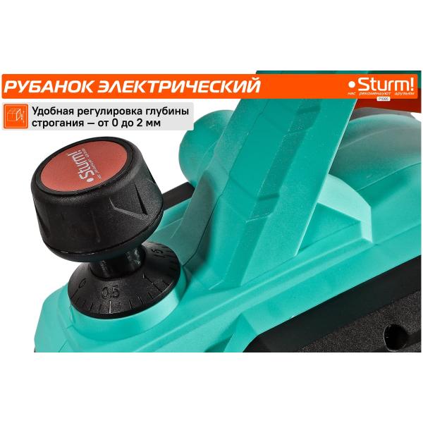 plane-sturm-800w-width-82mm-sample-quarter-p1085-5