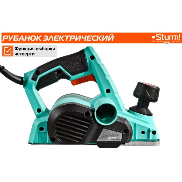 plane-sturm-800w-width-82mm-sample-quarter-p1085-6