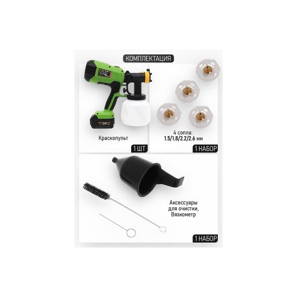 spray-gun-accumulator-procraft-20v-750mlmin-2-02-5mm-without-akb-and-charger-pse40-6