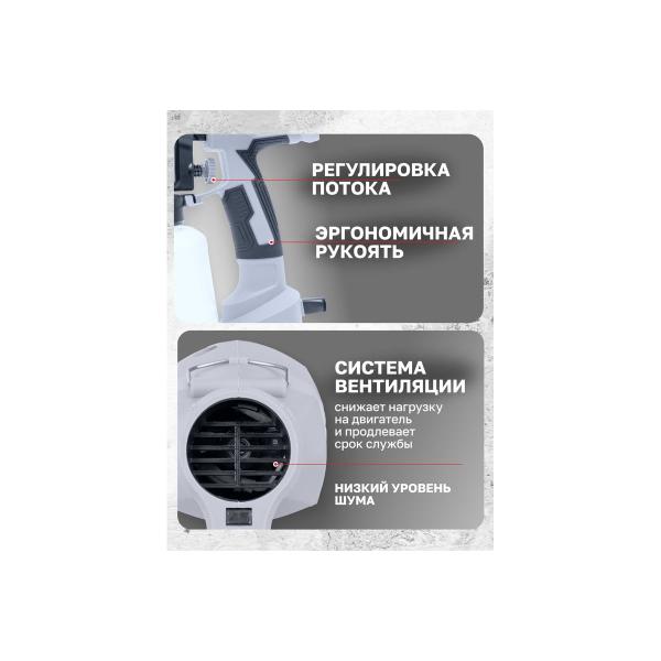 spray-gun-hand-held-electric-forcekraft-230v-400w-capacity-tank-1l-max-consumption-paint-800mlmin-fk-sg100-640h65060-5