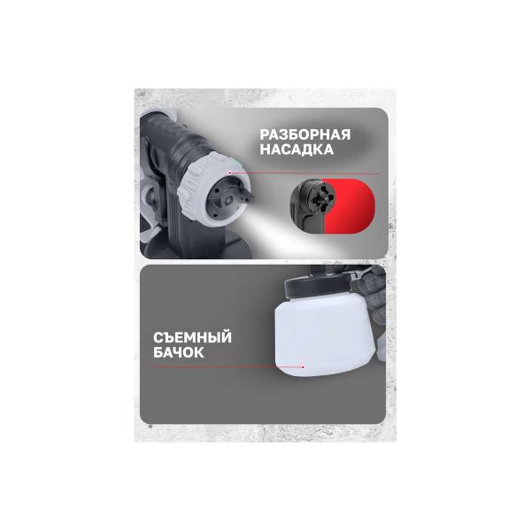 spray-gun-hand-held-electric-forcekraft-230v-400w-capacity-tank-1l-max-consumption-paint-800mlmin-fk-sg100-640h65060-6