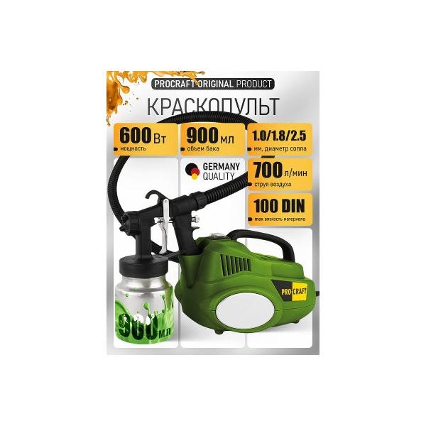 spray-gun-electric-proccraft-600w-9l-pse950-2