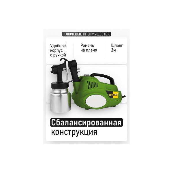 spray-gun-electric-proccraft-600w-9l-pse950-5