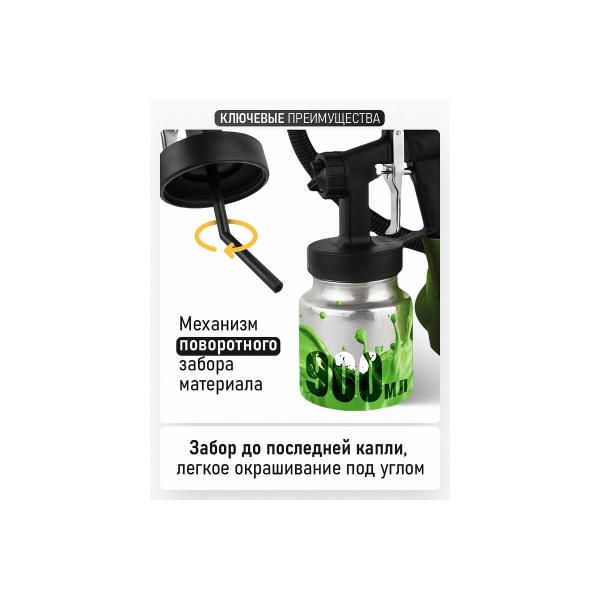 spray-gun-electric-proccraft-600w-9l-pse950-6