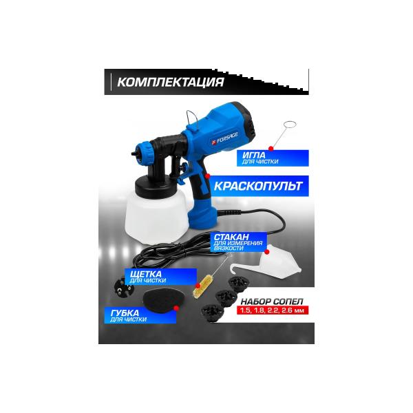 hand-held-electric-spray-gun-forsage-230v-400w-capacity-tank-1l-max-consumption-paint-800mlmin-f-sg100-640h58999-3