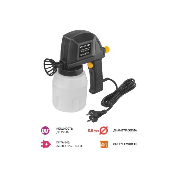 electric-sprayer-megeon-83300-k0000031435-2