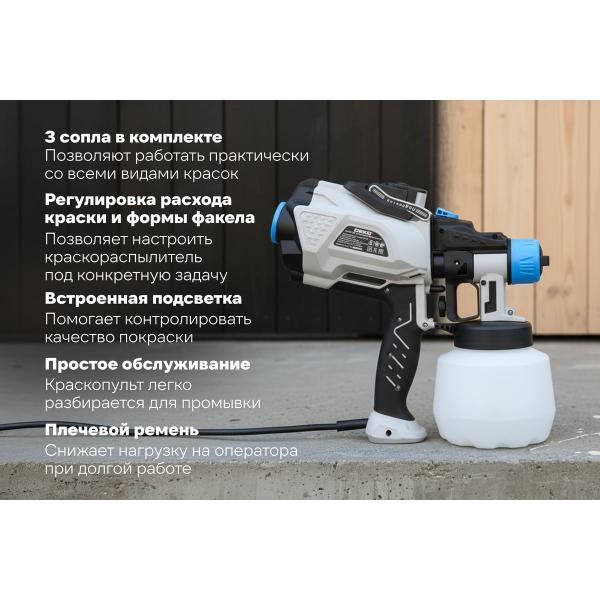 spray-gun-electric-deko-sgd600-pro-1200ml-600w-085-1057-3