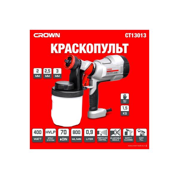 paint-sprayer-crown-ct31013-3