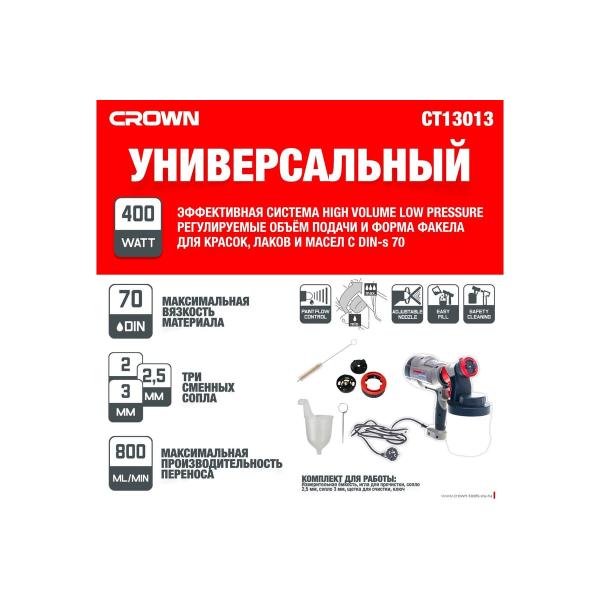 paint-sprayer-crown-ct31013-4