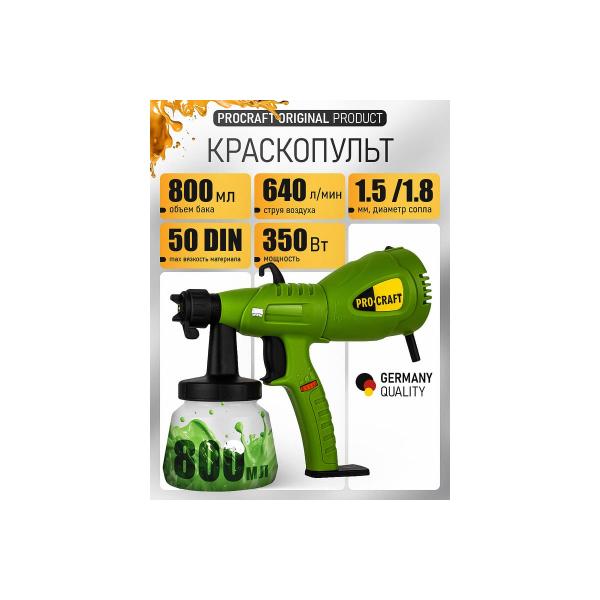 spray-gun-electric-procraft-350w-0.8l-pse550-2