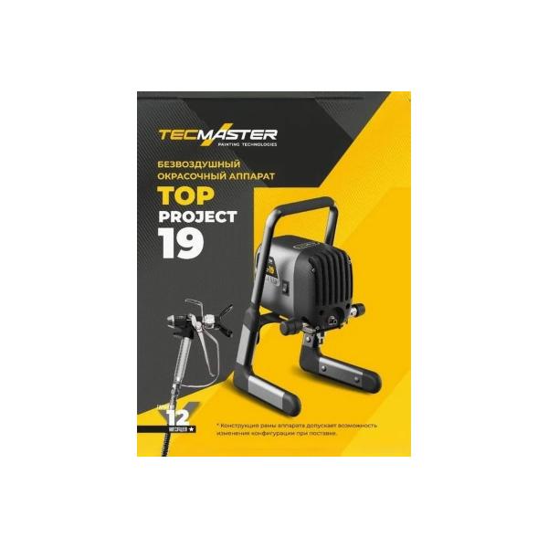 paint-sprayer-electric-tecmaster-topproject-19-on-frame-2025191-2