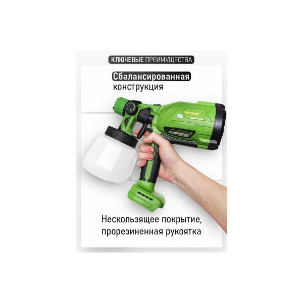 spray-gun-accumulator-procraft-pse24-20v-1000ml-1.52.02.5-mm-without-akb-and-charger-pse24-bb-5