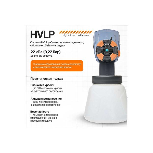 spray-gun-electric-professional-polyecs-p-90-4
