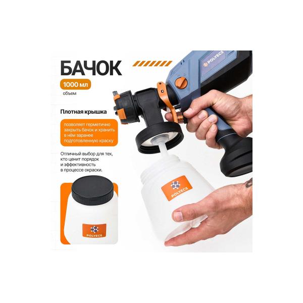 spray-gun-electric-professional-polyecs-p-90-6
