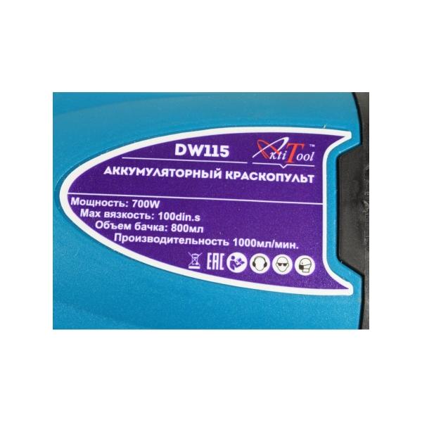 accumulator-spray-gun-aktitool-sg1dw115-20v-2000mah-101602-5