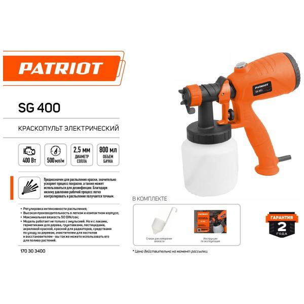 electric-spray-gun-patriot-sg-400-170303400-2