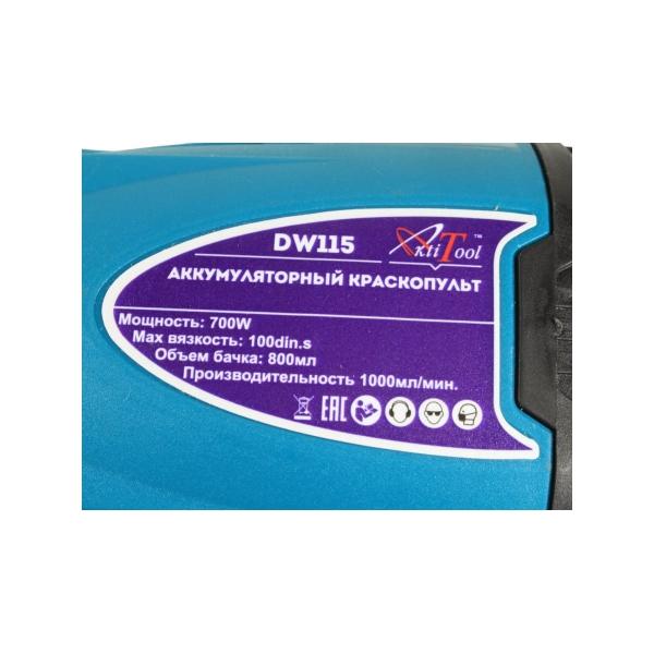 accumulator-spray-gun-aktitool-sg1dw115-20v-4000mah-101603-6