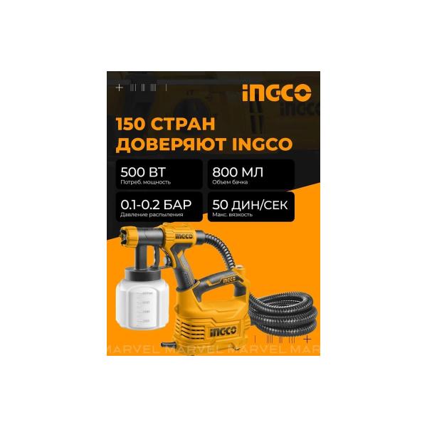 electric-paint-sprayer-ingco-spg5008-2