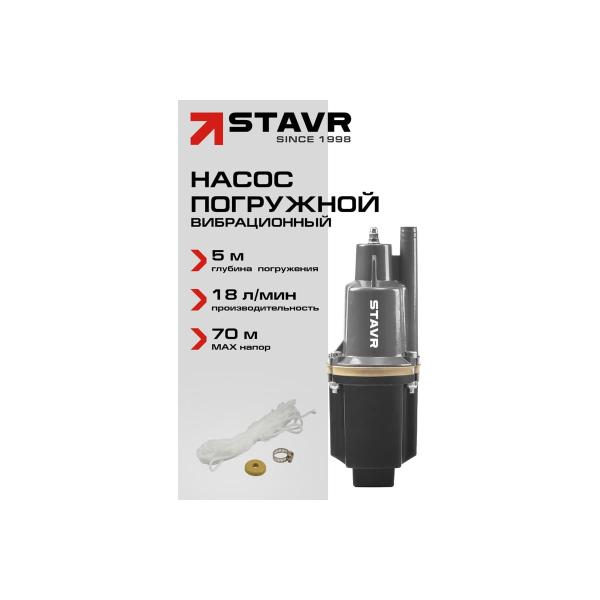spray-gun-electric-stavr-technology-hvlp-800w-400mlmin-ssg-800-9031600026-2