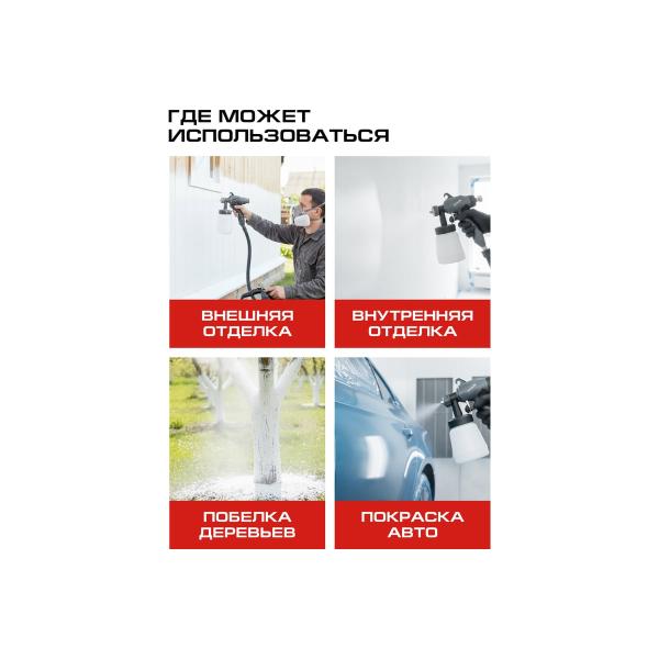 spray-gun-electric-stavr-technology-hvlp-800w-400mlmin-ssg-800-9031600026-3
