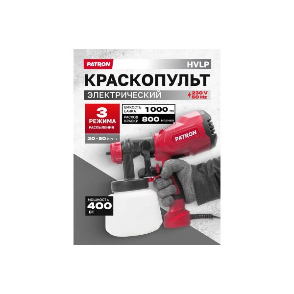 spray-gun-hand-held-electric-patron-230v-400w-capacity-tank-1l-max-consumption-paint-800mlmin-p-sg100-640h65061-2
