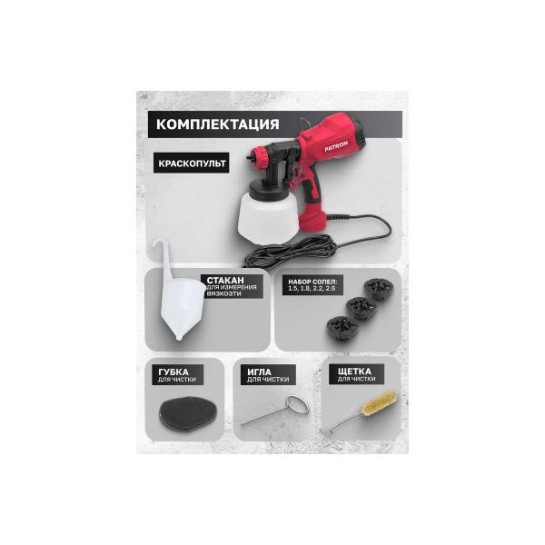 spray-gun-hand-held-electric-patron-230v-400w-capacity-tank-1l-max-consumption-paint-800mlmin-p-sg100-640h65061-3