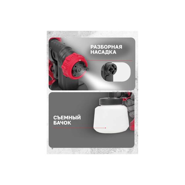 spray-gun-hand-held-electric-patron-230v-400w-capacity-tank-1l-max-consumption-paint-800mlmin-p-sg100-640h65061-6
