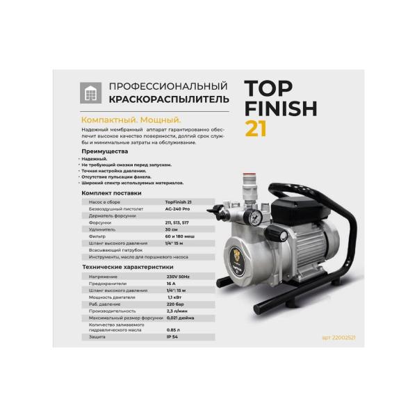 paint-sprayer-electric-tecmaster-topfinish-21-art.num-2002521-2