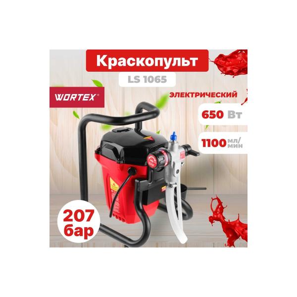 electric-airless-paint-sprayer-wortex-ls-1065-ls106500025-2