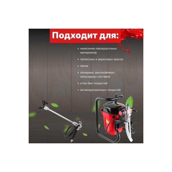 electric-airless-paint-sprayer-wortex-ls-1065-ls106500025-5