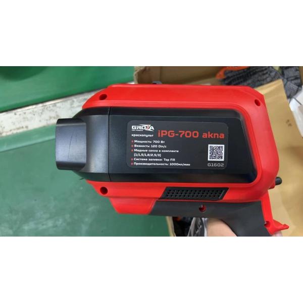 spray-gun-electric-grozatools-ipg-700-akna-g1602-3