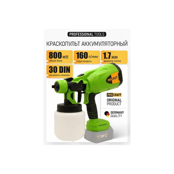 spray-gun-accumulator-procraft-20v-8l-without-akb-and-zupse20-2