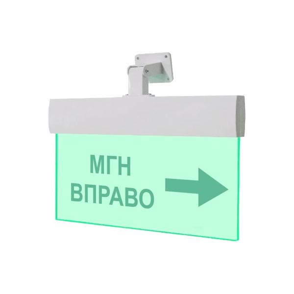 light-scoreboard-eltekh-servis-m-24-ultra-mgn-right-arrow-right-universal-mount-00000000741-1