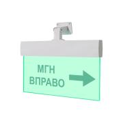 light-scoreboard-eltekh-servis-m-24-ultra-mgn-right-arrow-right-universal-mount-00000000741