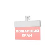 light-scoreboard-eltekh-servis-m-12-ultra-fire-tap-universal-mount-text-red-background-et000000135