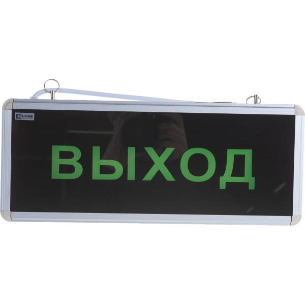emergency-led-light-fixture-in-home-sdbo-215-exit-3-hour-ni-cd-acdc-4690612033297-2