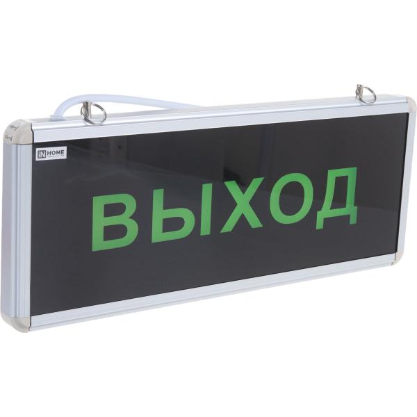 emergency-led-light-fixture-in-home-sdbo-215-exit-3-hour-ni-cd-acdc-4690612033297-3