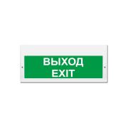 light-scoreboard-eltekh-servis-m-220-rip-exit-exit-00000000687