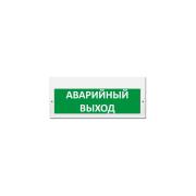light-scoreboard-eltekh-servis-m-220-rip-emergency-exit-et000000071