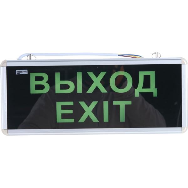 emergency-led-light-fixture-in-home-sdbo-215-exit-exit-3-hour-ni-cd-acdc-4690612029580-2