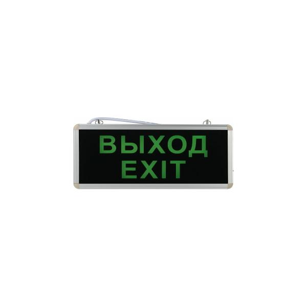 emergency-led-light-fixture-sirius-a-exit-3w-1-5ch-355-145mm-double-sided-exit-3w-2s-1.5h-1
